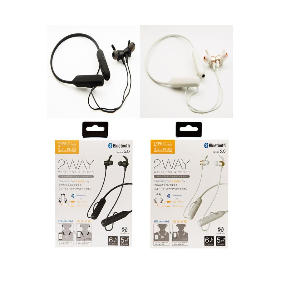 ワイヤレス イヤホン Vertex 2way Wireless Wired ネックバンド ワイヤレズイヤホン 有線 Bluetooth 5 0 ヴァーテックス ネコポス不可 キットカットヤフー店 通販 Yahoo ショッピング