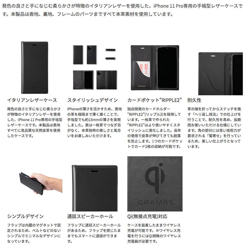 GRAMAS グラマス iPhone 11 Pro Genuine Leather Book Case アイボリー GBCIG-IP01IVR ネコポス不可｜ec-kitcut｜03