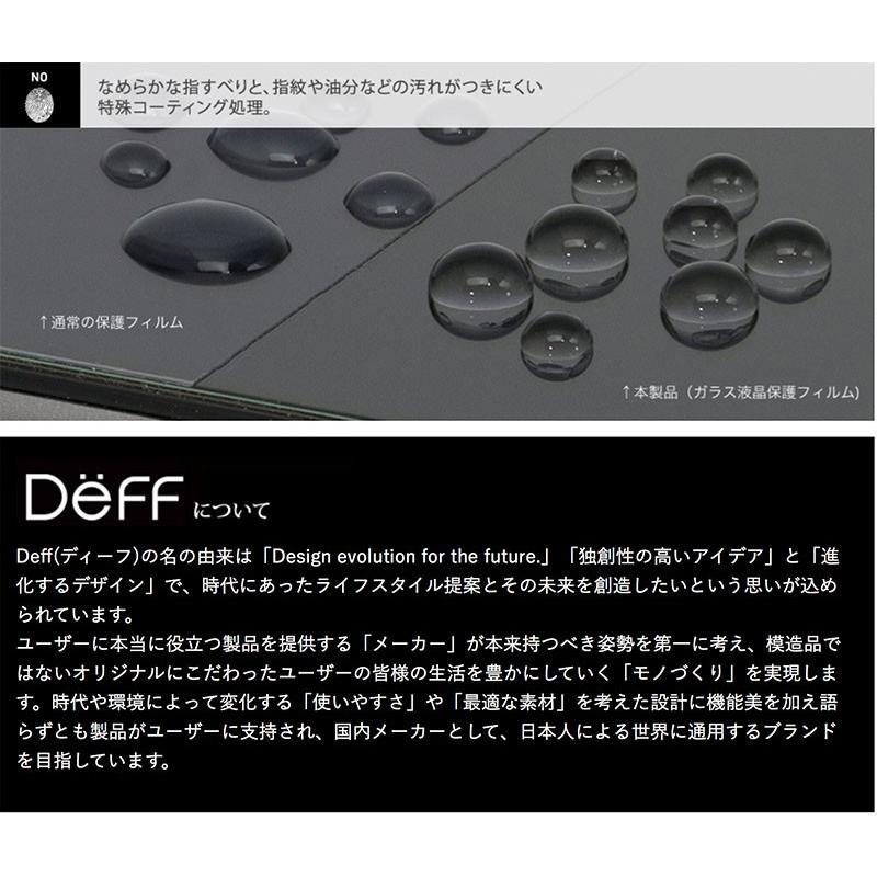 iPhone 11 / XR 保護フィルム Deff ディーフ iPhone 11 / XR TOUGH GLASS 3Dレジン Dragontrail X 透明 光沢 0.33mm DG-IP19M3DG3DF ネコポス送料無料｜ec-kitcut｜06