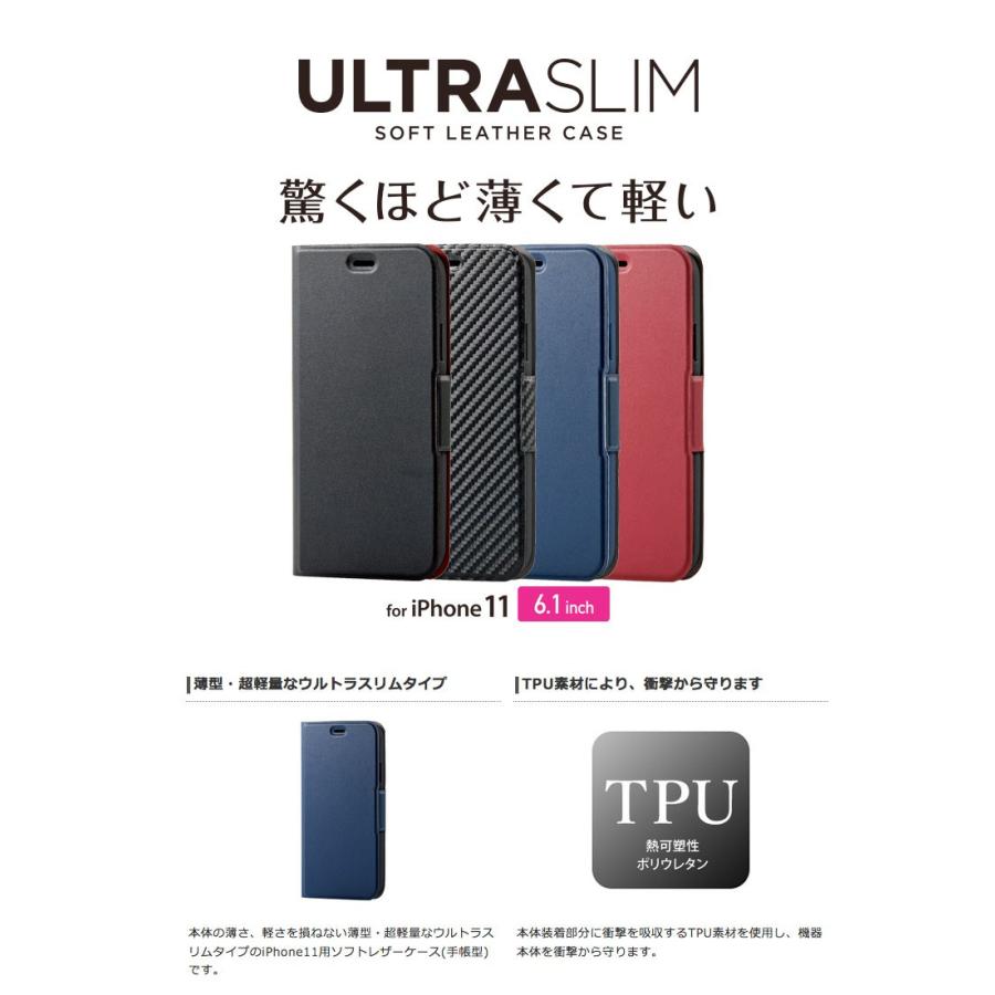 エレコム ELECOM iPhone 11 ULTRA SLIM ソフトレザーケース 磁石付 薄型 ブラック PM-A19CPLFUBK | ELECOM | 01