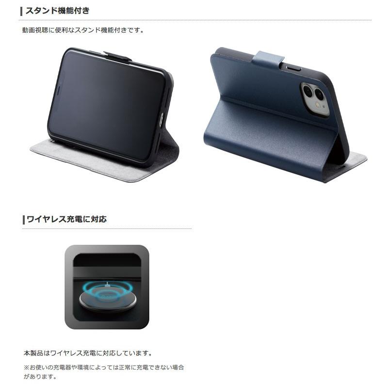 エレコム ELECOM iPhone 11 ULTRA SLIM ソフトレザーケース 磁石付 薄型 ブラック PM-A19CPLFUBK | ELECOM | 03