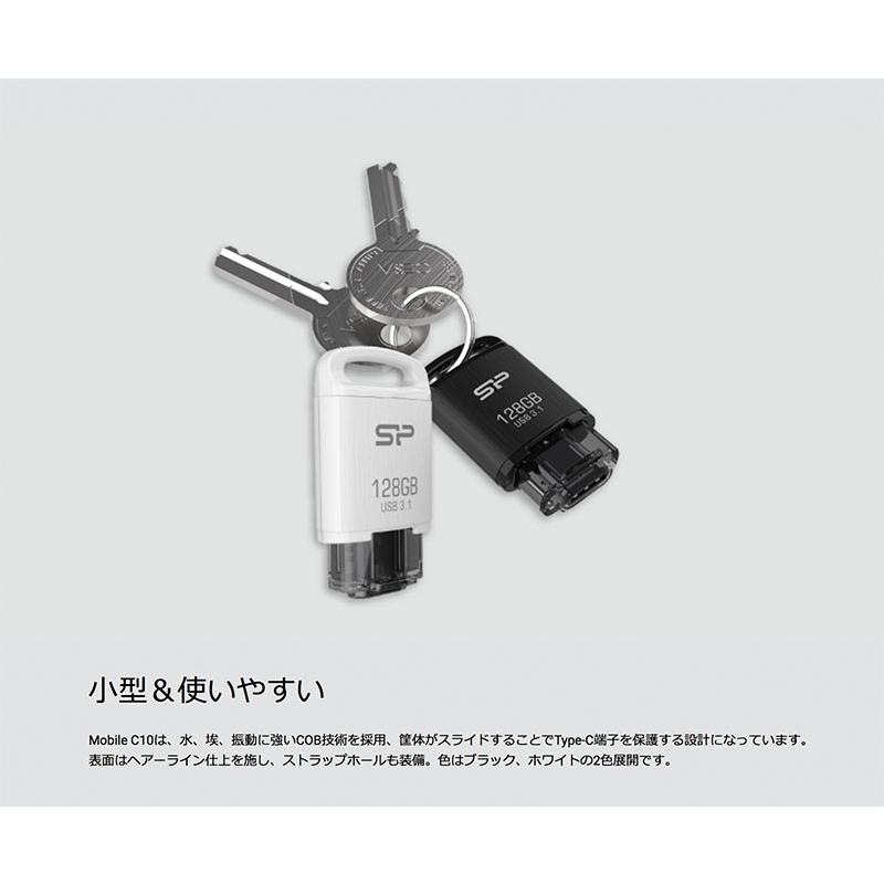 Silicon Power（シリコンパワー） 64GB Mobile C10 USB3.1 Gen1 