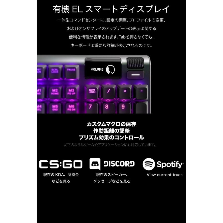 APEX(SteelSeries) SteelSeries スティールシリーズ Apex Pro APEX(SteelSeries) SteelSeries スティールシリーズ Apex Pro