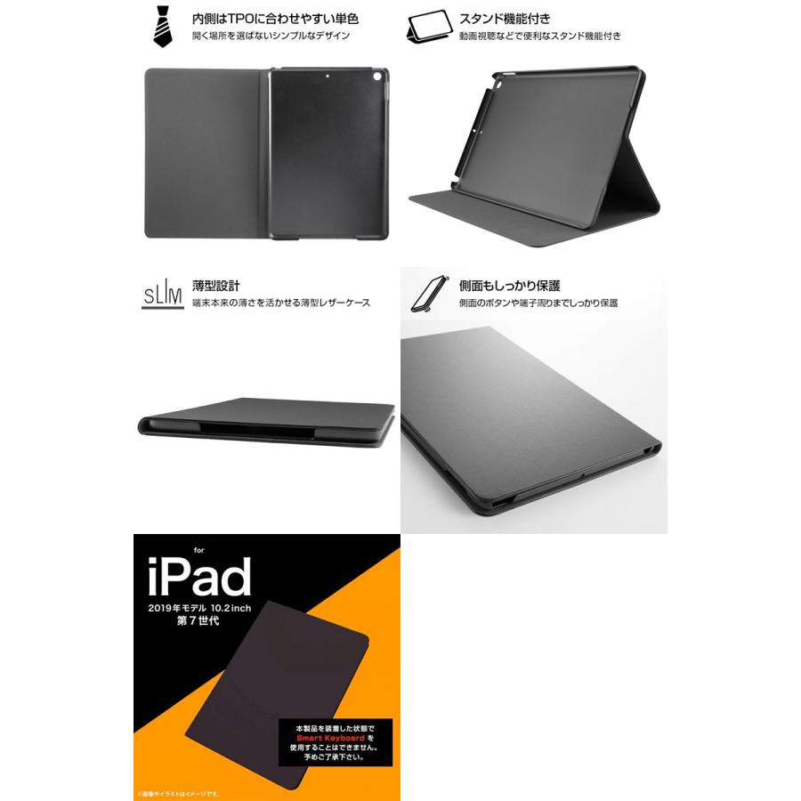 Ipad ケース Ray Out Ipad 8th 7th レザーケース スタンド機能付き レイアウト ネコポス送料無料 キットカットヤフー店 通販 Yahoo ショッピング