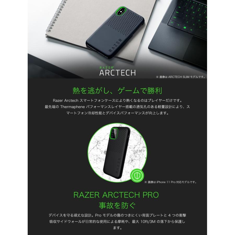 Iphonexr ケース Razer Iphone Xr Arctech Pro ゲーミング ハードケース レーザー ネコポス送料無料 キットカットヤフー店 通販 Yahoo ショッピング