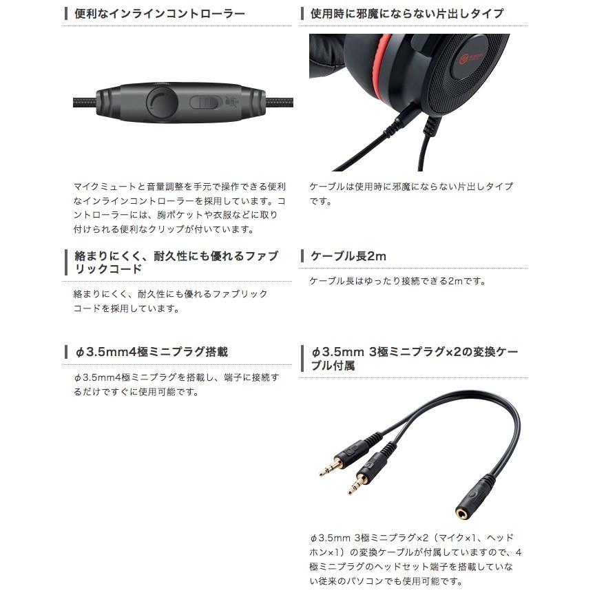 ELECOM（エレコム） ゲーミングヘッドセット HS-G60 オーバーヘッド
