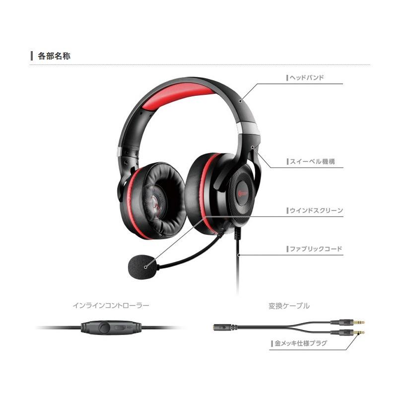 イヤホンマイク、ヘッドセット エレコム ゲーミングヘッドセット HS ... イヤホンマイク、ヘッドセット エレコム ゲーミングヘッドセット HS ...