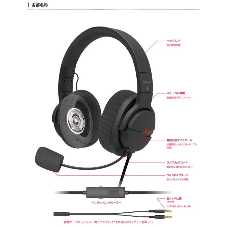 マイク付き ヘッドホン エレコム ゲーミングヘッドセット Arma オーバーヘッド ネコポス不可 キットカットヤフー店 通販 Yahoo ショッピング