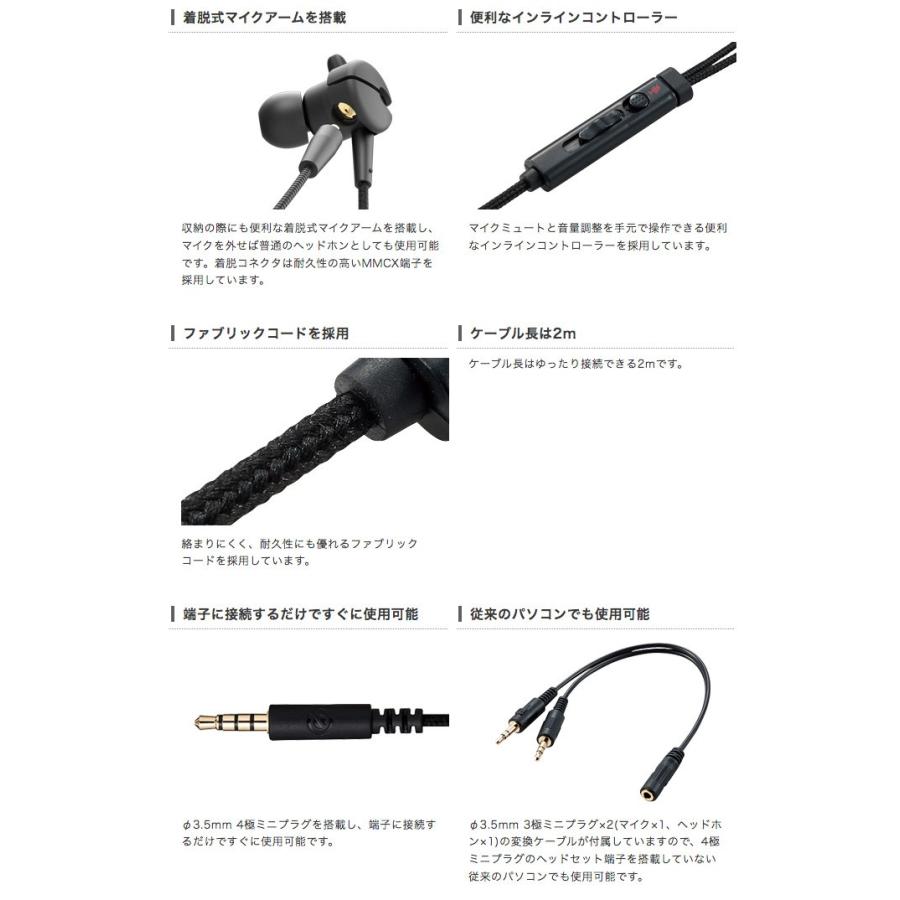ELECOM（エレコム） ゲーミングイヤホンマイク ARMA マイクアーム付