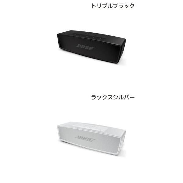 ワイヤレススピーカー BOSE SoundLink Mini Bluetooth speaker II Special Edition ボーズ ネコポス不可｜ec-kitcut｜02