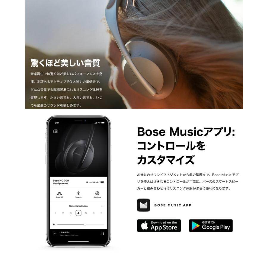 bose music google play