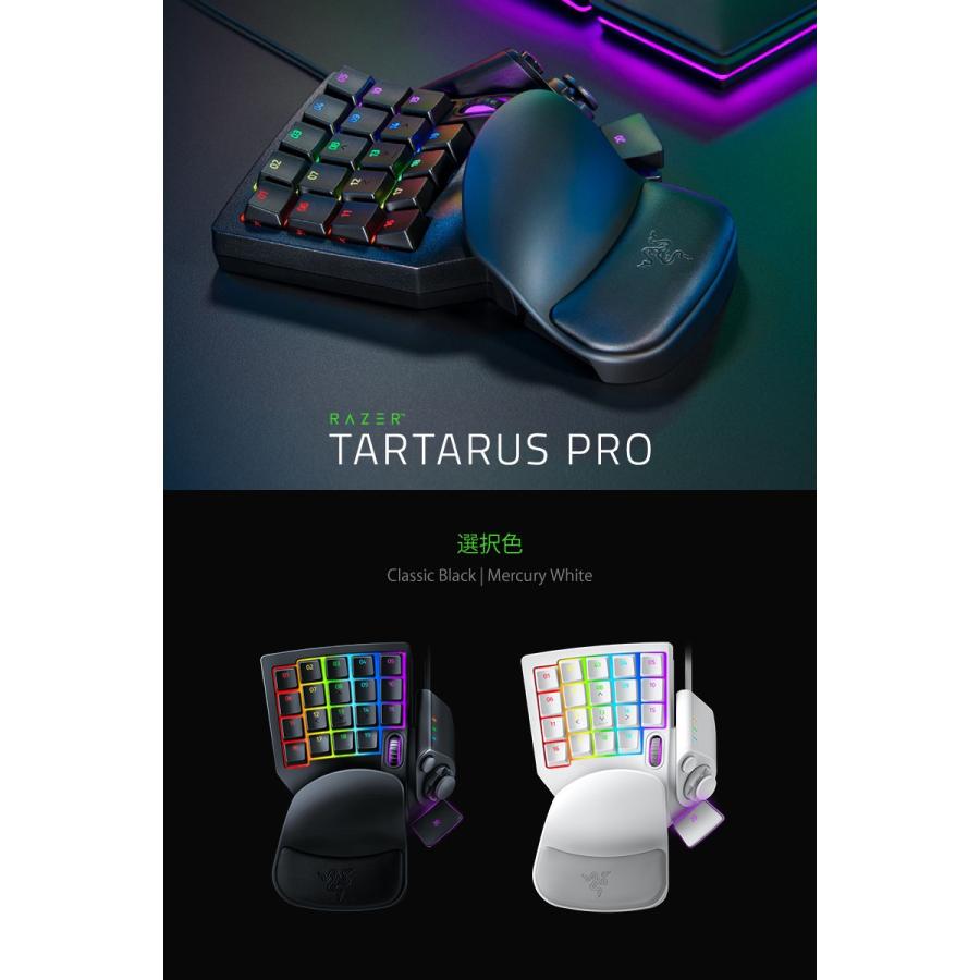 Razer Tartarus Pro アナログオプティカルスイッチ 左手用キー Razer Tartarus Pro アナログオプティカルスイッチ 左手用キー
