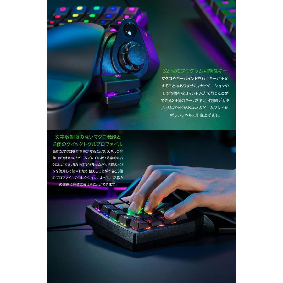 Razer Tartarus Pro アナログオプティカルスイッチ 左手用キー Razer Tartarus Pro アナログオプティカルスイッチ 左手用キー
