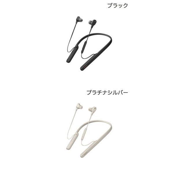 SONY WI-1000XM2 ワイヤレス ノイズキャンセリング ステレオヘッドセット Bluetooth 5.0 ソニー ネコポス不可