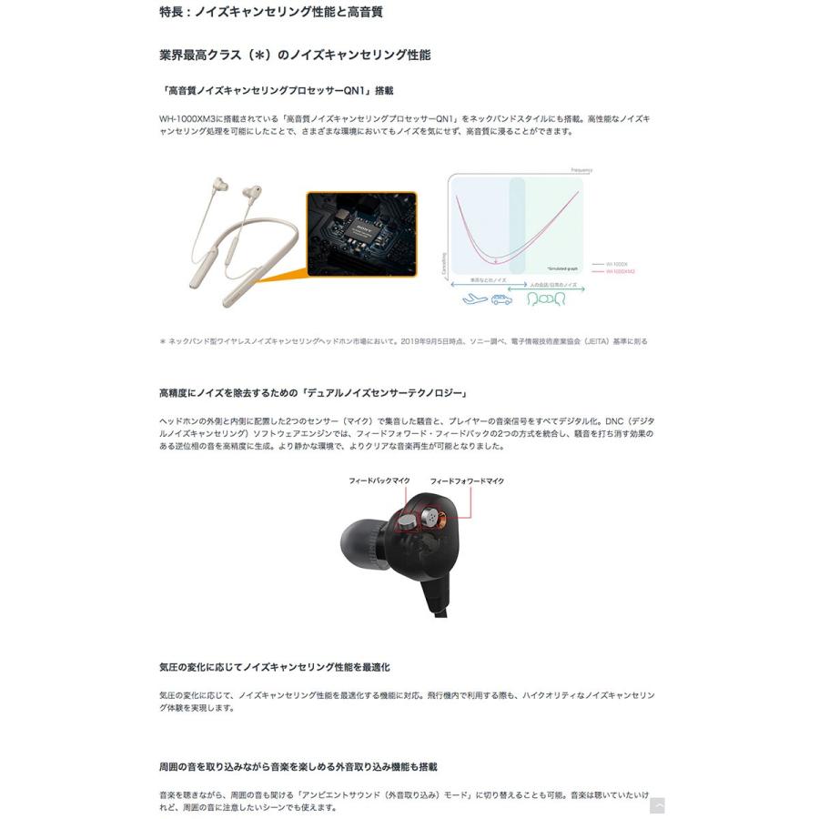 SONY WI-1000XM2 ワイヤレス ノイズキャンセリング ステレオヘッドセット Bluetooth 5.0 ソニー ネコポス不可