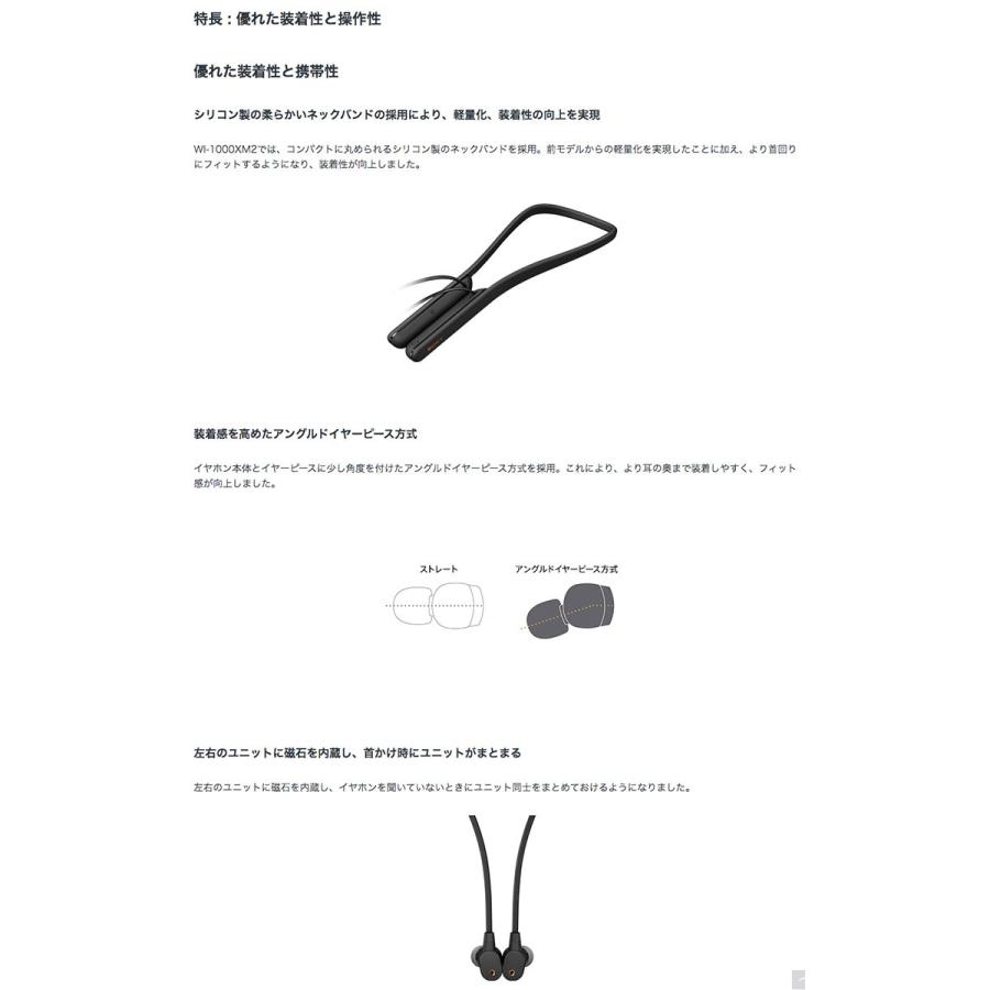 SONY WI-1000XM2 ワイヤレス ノイズキャンセリング ステレオヘッドセット Bluetooth 5.0 ソニー ネコポス不可