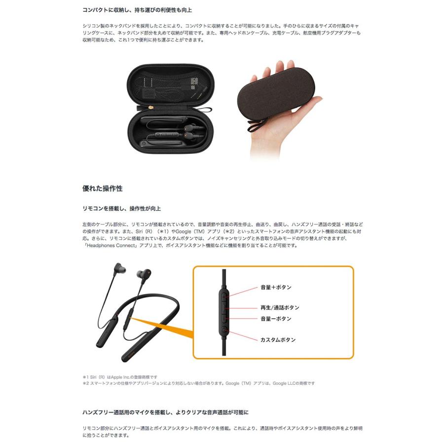 SONY WI-1000XM2 ワイヤレス ノイズキャンセリング ステレオヘッドセット Bluetooth 5.0 ソニー ネコポス不可