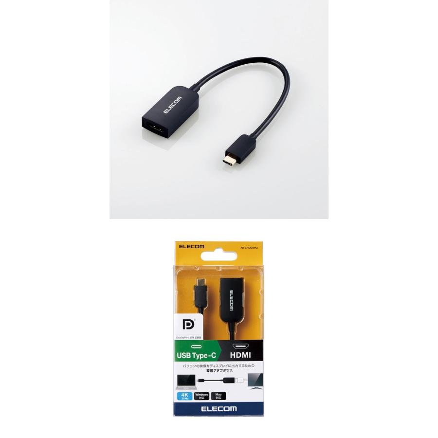 変換コネクタ エレコム ELECOM 4K対応 USB Type-C to HDMI 30Hz 映像変換アダプタ ブラック AD-CHDMIBK2 ネコポス送料無料 :479740:キットカットヤフー店 - 通販 - Yahoo!ショッピング 変換コネクタ エレコム ELECOM 4K対応 USB Type-C to HDMI 30Hz 映像変換アダプタ ブラック AD-CHDMIBK2 ネコポス送料無料 :479740:キットカットヤフー店 - 通販 - Yahoo!ショッピング