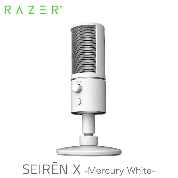 Razer レーザー Seiren X スーパーカーディオイド集音 配信向け 送料無料 《週末限定タイムセール》 激安 お買い得 キ゛フト Mercury ネコポス不可 RZ19-02290400-R3M1 White USBマイク