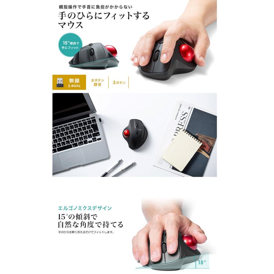 Sanwa サンワサプライ トラックボール 3ボタン 静音 ワイヤレス ブラック Ma Wtb129bk ネコポス不可 キットカットヤフー店 通販 Yahoo ショッピング