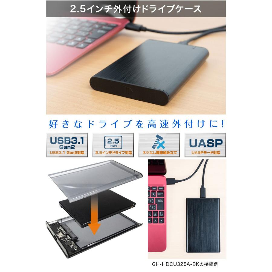 ハードディスクhddケース Greenhouse グリーンハウス Usb3 1 Gen2 2 5インチ Hdd Ssd 外付ケース クリアブラック Gh Hdcu325b Bk ネコポス不可 キットカットヤフー店 通販 Yahoo ショッピング