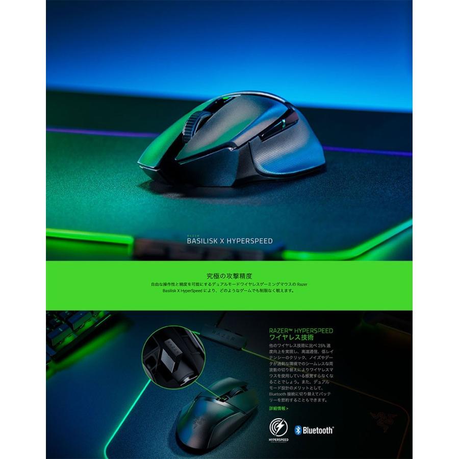 Razer レーザー Basilisk X Hyperspeed 2 4ghz Bluetooth 両対応 ワイヤレス ゲーミングマウス Rz01 R3a1 ネコポス不可 キットカットヤフー店 通販 Yahoo ショッピング