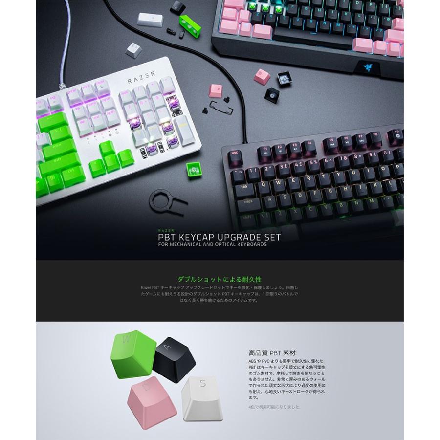Razer Pbt Keycap Upgrade Set Uk Us 英語配列用 Cherry スイッチ対応 キーキャップ 120キー入り レーザー ネコポス不可 48058110711 キットカットヤフー店 通販 Yahoo ショッピング