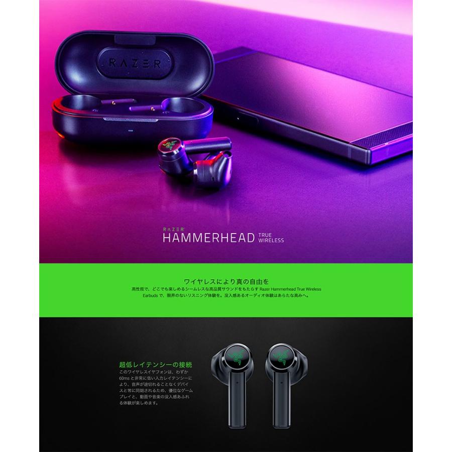 完全ワイヤレス イヤホン 独立 Razer レーザー Hammerhead True Wireless 完全ワイヤレス Bluetooth 5 0 ゲーミングイヤホン Rz12 R3a1 ネコポス不可 キットカットヤフー店 通販 Yahoo ショッピング