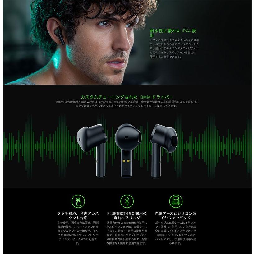 完全ワイヤレス イヤホン 独立 Razer レーザー Hammerhead True Wireless 完全ワイヤレス Bluetooth 5 0 ゲーミングイヤホン Rz12 R3a1 ネコポス不可 キットカットヤフー店 通販 Yahoo ショッピング