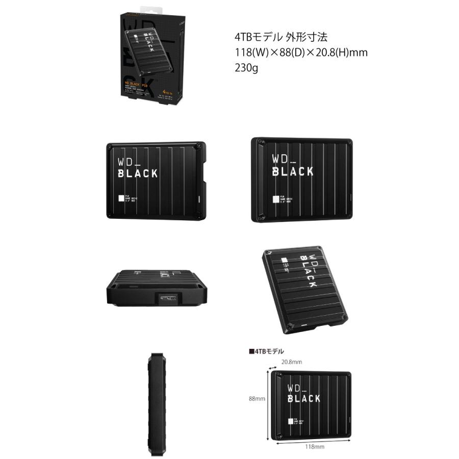 外付けhdd Western Digital ウエスタンデジタル 4tb Wd Black P10 Game Drive ゲーミング用 ポータブル ハードディスク Wdba3a0040bbk Jesn ネコポス不可 キットカットヤフー店 通販 Yahoo ショッピング