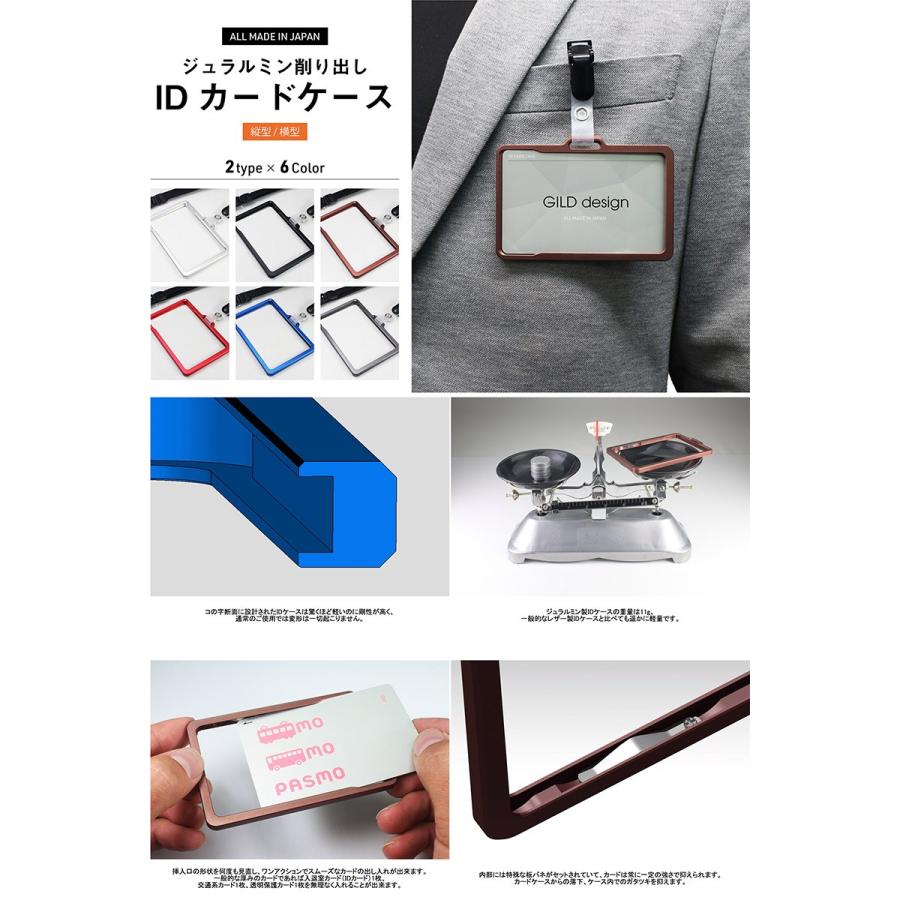 GILD design（ギルドデザイン） ジュラルミン削り出し IDカードケース