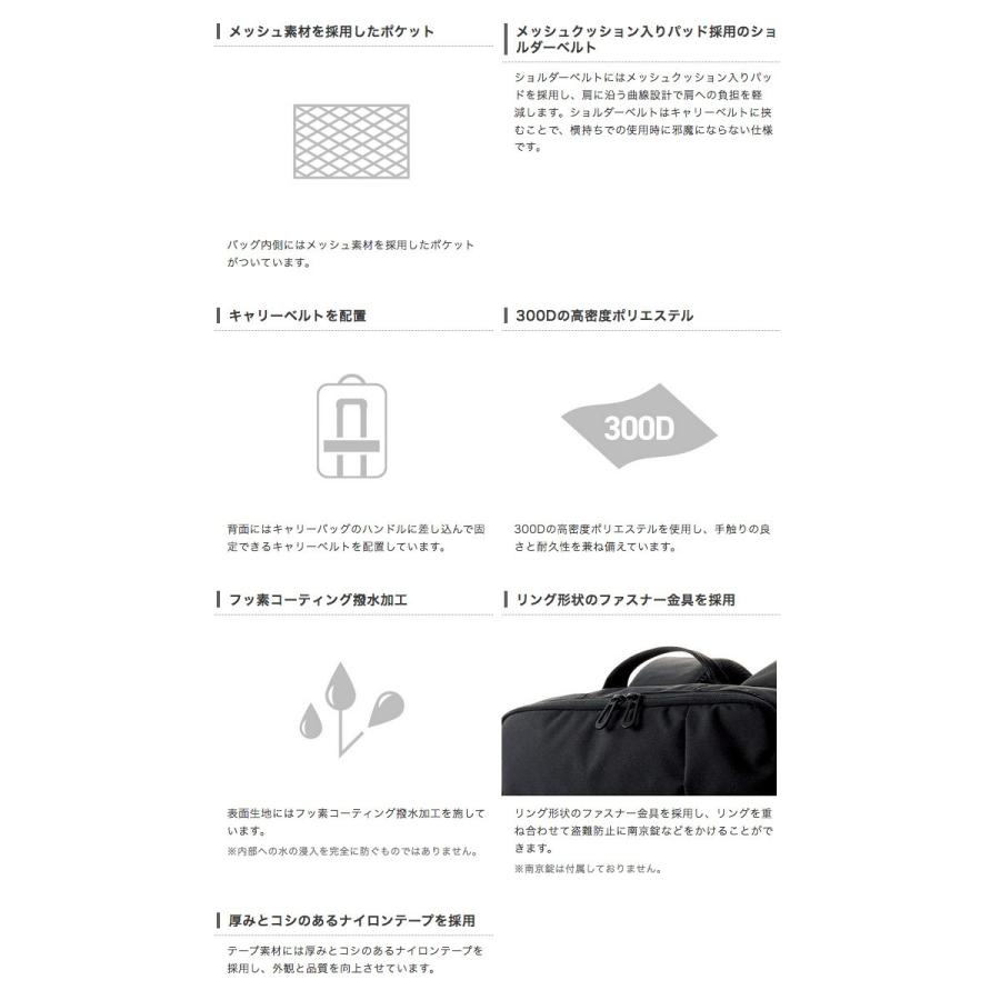 日本最大のブランド エレコム PCケース UBシリーズ 撥水