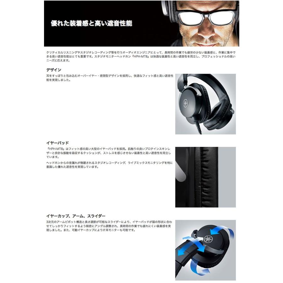 YAMAHA ヤマハ HPH-MT8 スタジオモニター オーバーイヤー YAMAHA ヤマハ HPH-MT8 スタジオモニター オーバーイヤー
