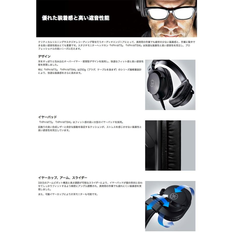 YAMAHA HPH-MT5 スタジオモニター オーバーイヤーヘッドホン YAMAHA HPH-MT5 スタジオモニター オーバーイヤーヘッドホン