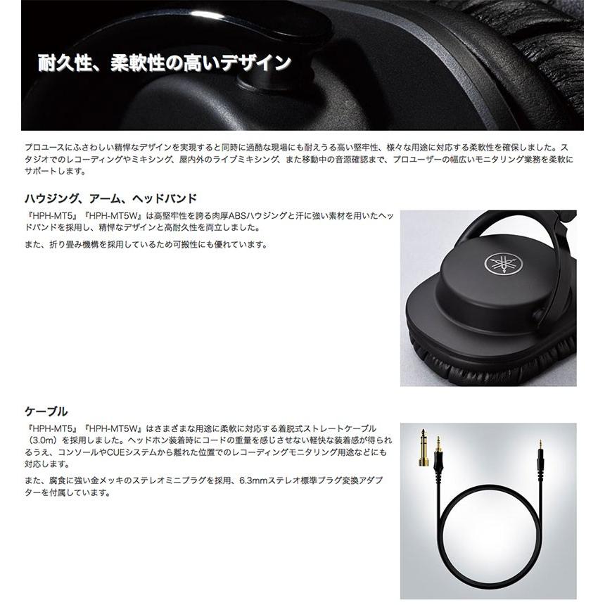 YAMAHA HPH-MT5 スタジオモニター オーバーイヤーヘッドホン YAMAHA HPH-MT5 スタジオモニター オーバーイヤーヘッドホン