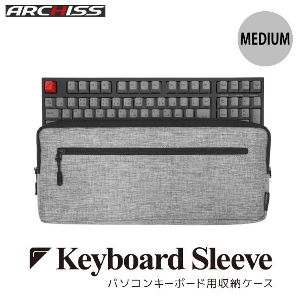 キーボード ケース Archiss アーキス Keyboard Sleeve テンキーレスキーボード 対応 Medium As Aks M ネコポス不可 キットカットヤフー店 通販 Yahoo ショッピング