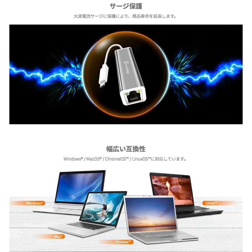 パソコン周辺機器  j5 create ジェイファイブクリエイト USB Type-C to ギガビット イーサネット アダプター JCE133G ネコポス送料無料｜ec-kitcut｜05