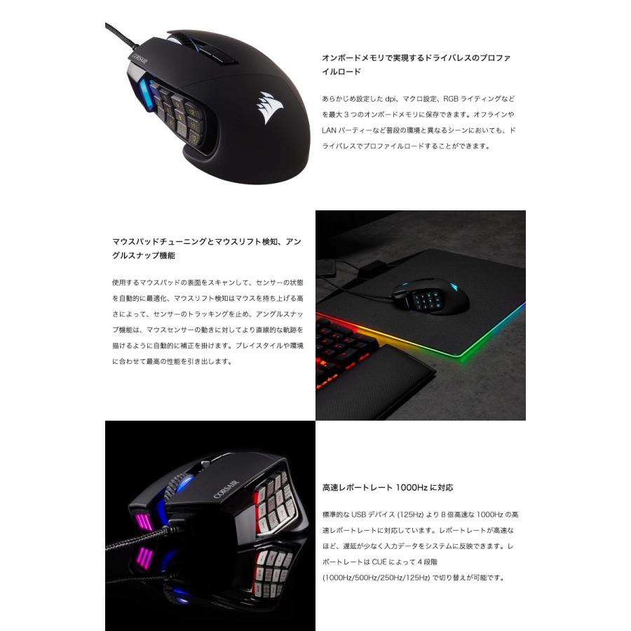 Corsair コルセア Scimitar Rgb Elite Moba Mmo 特化 17ボタン ゲーミングマウス Ch Ap ネコポス不可 キットカットヤフー店 通販 Yahoo ショッピング