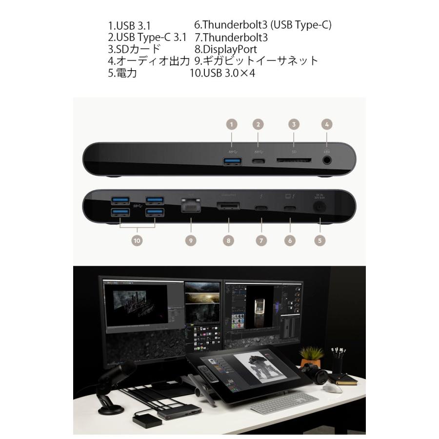 Belkin（ベルキン） Thunderbolt 3 Dock Pro 0.8m Thunderbolt 3