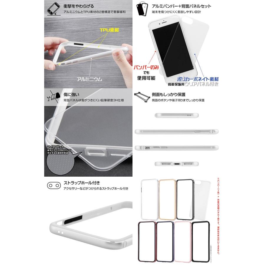 ray-out Ray Out iPhone SE 第3世代 / 第2世代 8 7 アルミ
