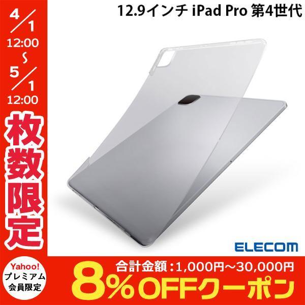 Ipad Pro 12 9 ケース 第4世代 エレコム Elecom 12 9インチ Ipad Pro 第4世代 ソフトケース スマートカバー対応 クリア Tb 0pluccr ネコポス不可 4699 キットカットヤフー店 通販 Yahoo ショッピング