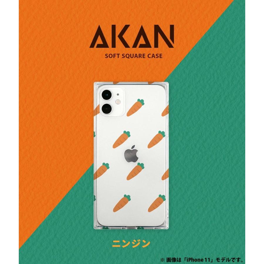 Iphone Se2 8 7 ケース Akan エイカン Iphone Se 第2世代 8 7 ソフト スクエアケース ニンジン パターン Ak184i9 ネコポス可 4139 キットカットヤフー店 通販 Yahoo ショッピング