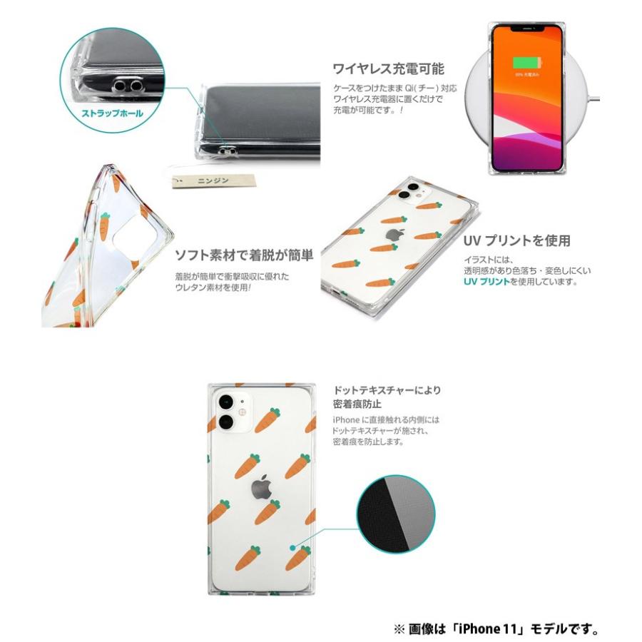 Iphone Se2 8 7 ケース Akan エイカン Iphone Se 第2世代 8 7 ソフト スクエアケース ニンジン パターン Ak184i9 ネコポス可 4139 キットカットヤフー店 通販 Yahoo ショッピング