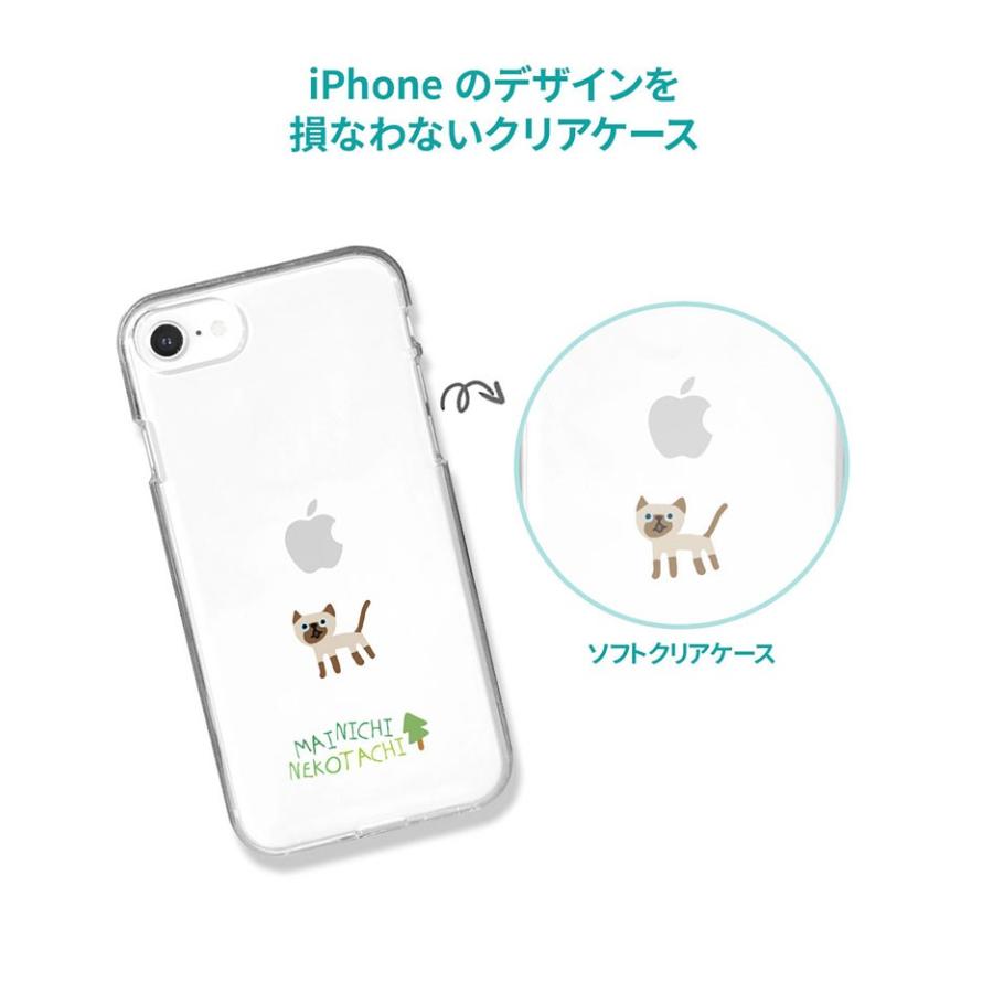 AKAN iPhone SE 第3世代 / SE 第2世代 / 8 / 7 ソフトケース  エイカン ネコポス可｜ec-kitcut｜06