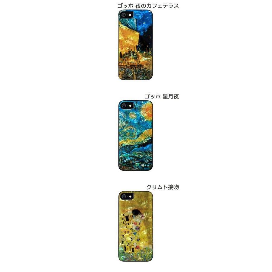 Iphone Se3 Se2 8 7 ケース Ikins アイキンス Iphone Se 第3世代 Se 第2世代 8 7 天然貝ケース Equator ホワイトフレーム I8061i7 ネコポス送料無料 100 正規品