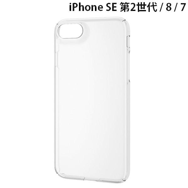 Iphone Se2 8 7 ケース エレコム Elecom Iphone Se 第2世代 8 7 ハードケース 極み クリア Pm A19apvkcr ネコポス可 4370 キットカットヤフー店 通販 Yahoo ショッピング