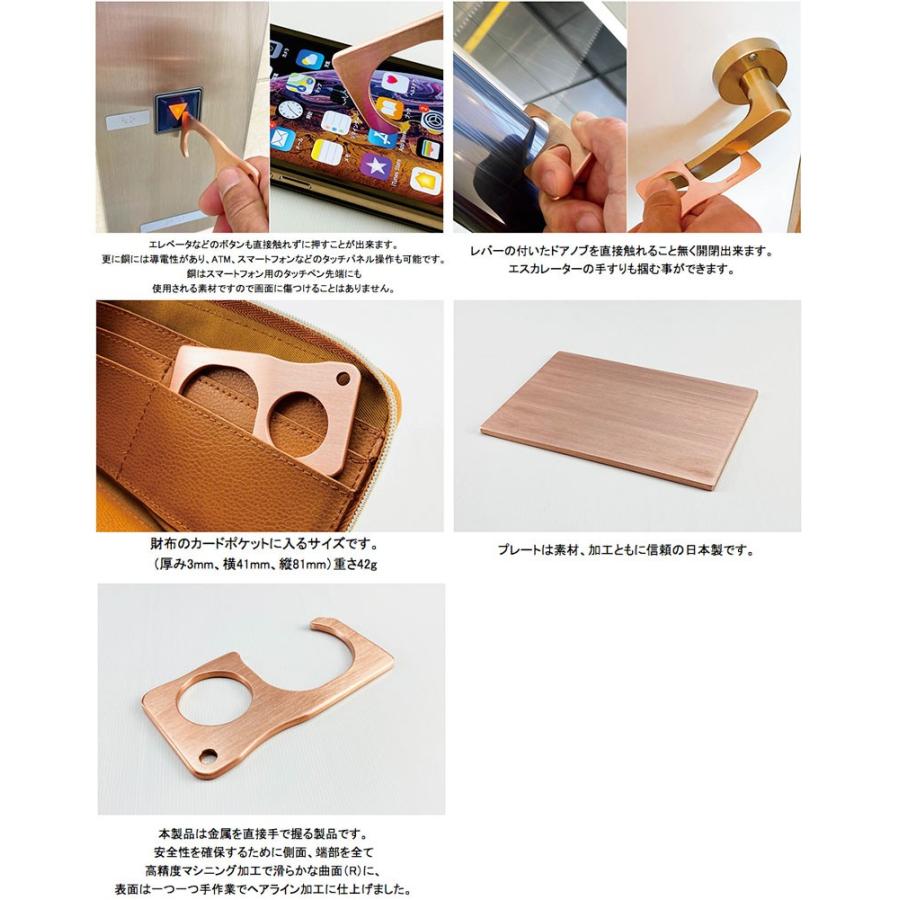 アシストフック 純銅削り出し ギルドデザイン 「つり革に触らない」 GILD design ガイアの夜明けで放送 アシストフック 純銅削り出し