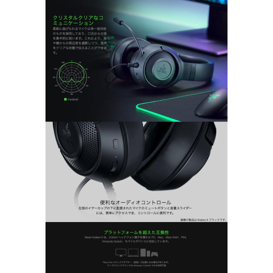 イヤホンマイク ヘッドセット Razer レーザー Kraken X 超軽量 有線 ゲーミングヘッドセット Mercury White Rz04 0300 R3m1 ネコポス不可 4594 キットカットヤフー店 通販 Yahoo ショッピング