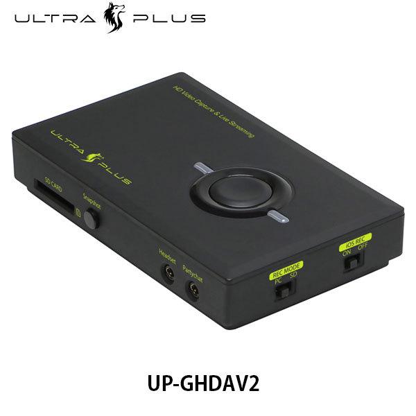 ULTRA PLUS ウルトラプラス UP-GHDAV2 HDMI対応 ビデオキャプチャ \u0026 ストリーミングユニット UP-GHDAV2