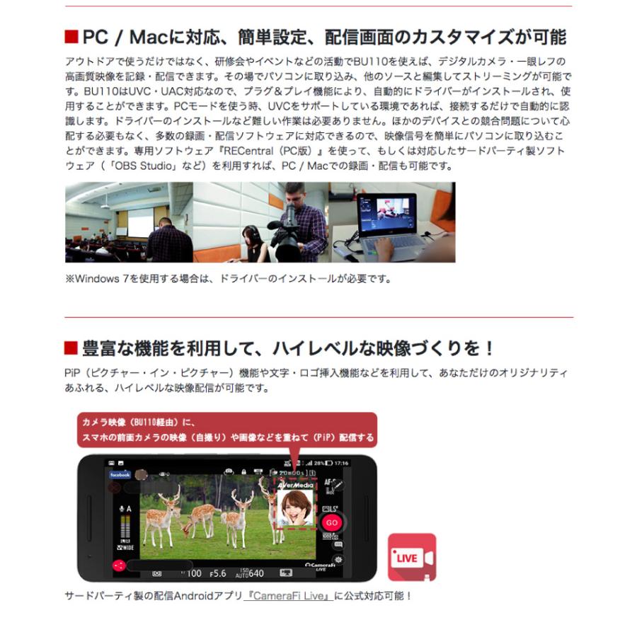 Avermedia Technologies アバーメディアテクノロジーズ Extremecap Uvc Bu110 小型 軽量 キャプチャーデバイス Bu110 ネコポス不可 4699 キットカットヤフー店 通販 Yahoo ショッピング